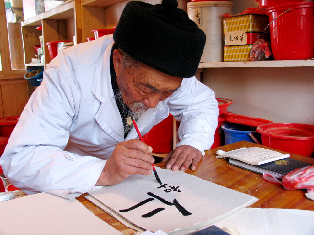 Dr Ho schrijft altijd met een penseel. .
