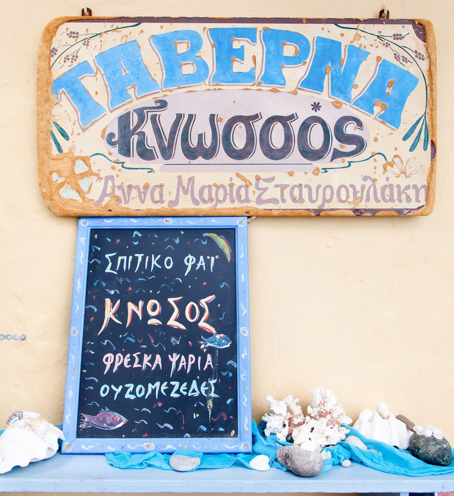 Het uithangbord van restaurant Knossos, Rethymnon, vakantie Kreta, Griekenland, vakantie rondreis Kreta, Griekenland