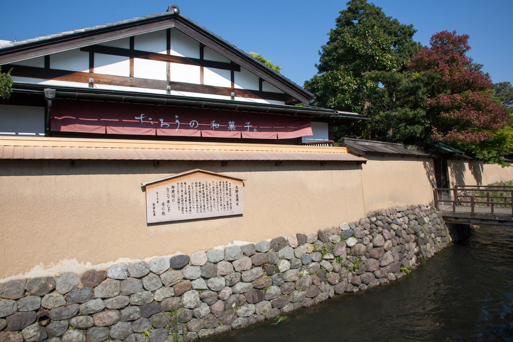 Ommuurde huizen in de Samurai-wijk, Kanazawa, rondreis Japan